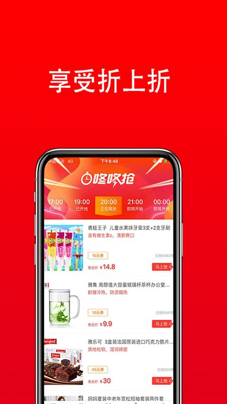 �����appv3.3.0 ��׿��