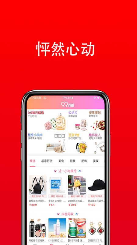 �����appv3.3.0 ��׿��