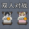 Ů������2v1.0 ��׿��