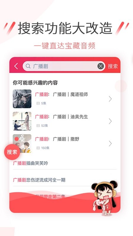 ��������app�ٷ���v3.10.11 ��׿��Ѱ�