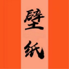 ÿ�վ�ѡ��ֽappv1.0 ��׿��