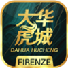 �󻪻���app����v5.2.4 ��׿��