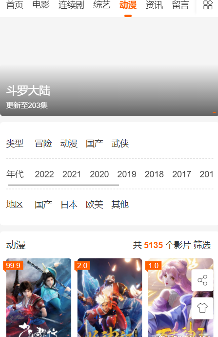 ����y30.3�ٷ�appv13.3.10 ���°汾