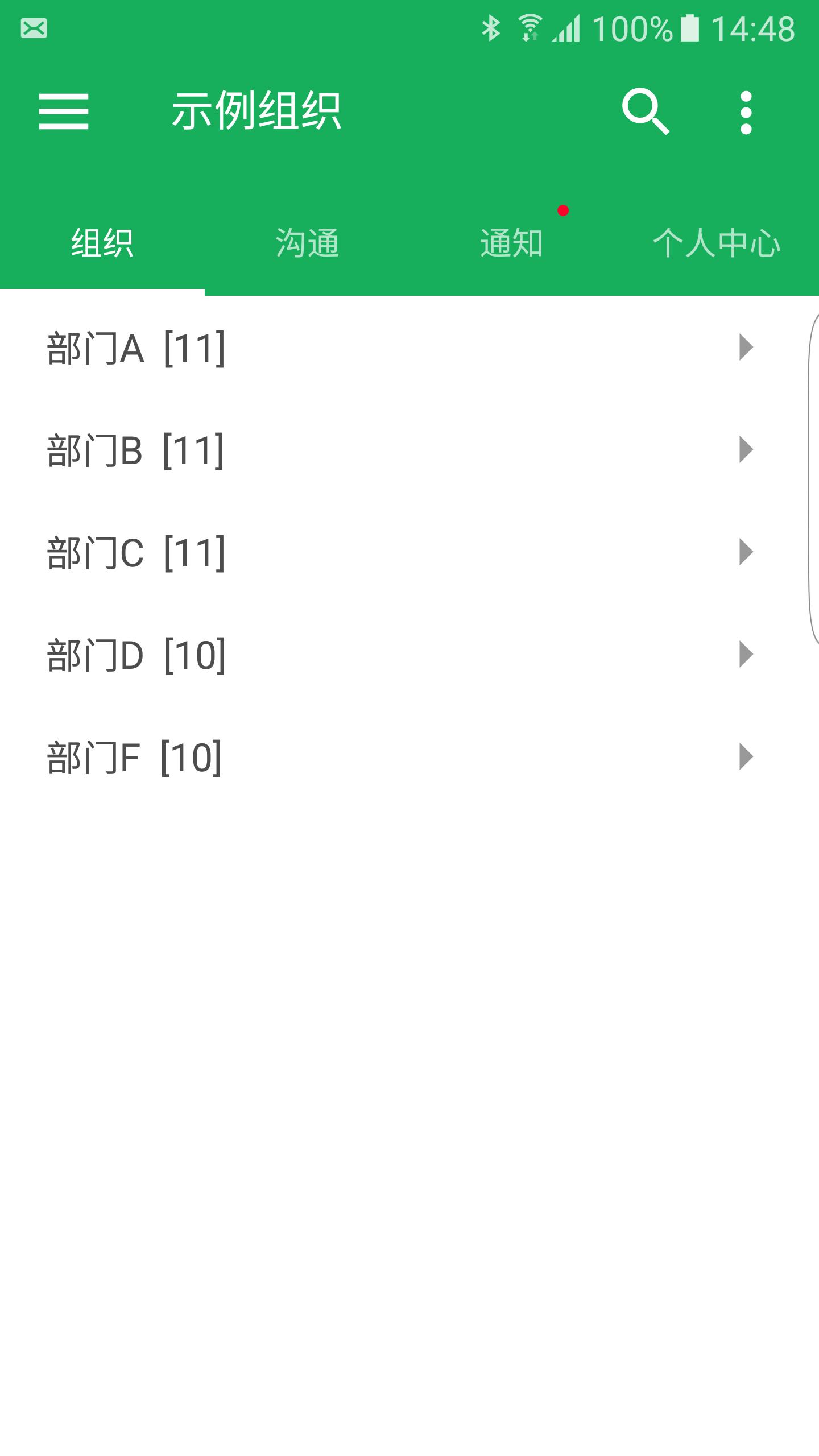�����app����v6.1.0 ��׿��