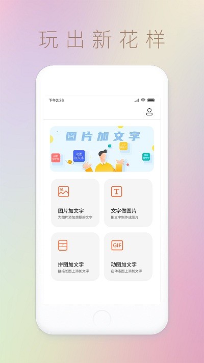 ����ͼƬ��appv1.0.0 ��׿��