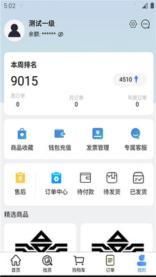 ��������appv1.0.2 ���°�
