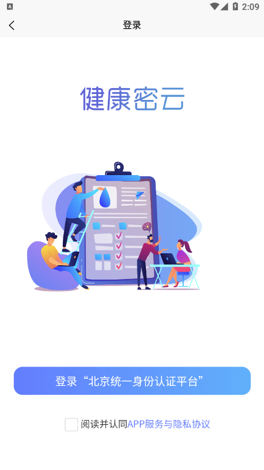 ��������appv1.7.1 ���°�