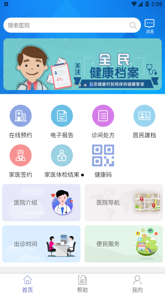 ��������appv1.7.1 ���°�