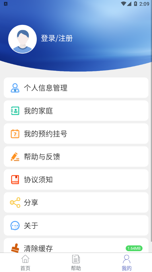 ��������appv1.7.1 ���°�