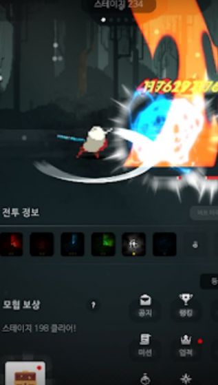 �׷�����(새치전설)v0.6 ��׿��