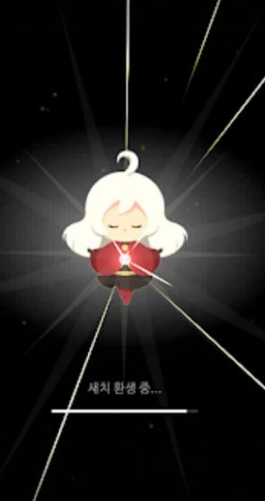 �׷�����(새치전설)v0.6 ��׿��