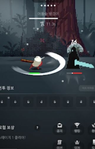 �׷�����(새치전설)v0.6 ��׿��