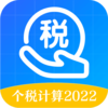 ��˰�걨��ѯappv3.2.6 ��׿��