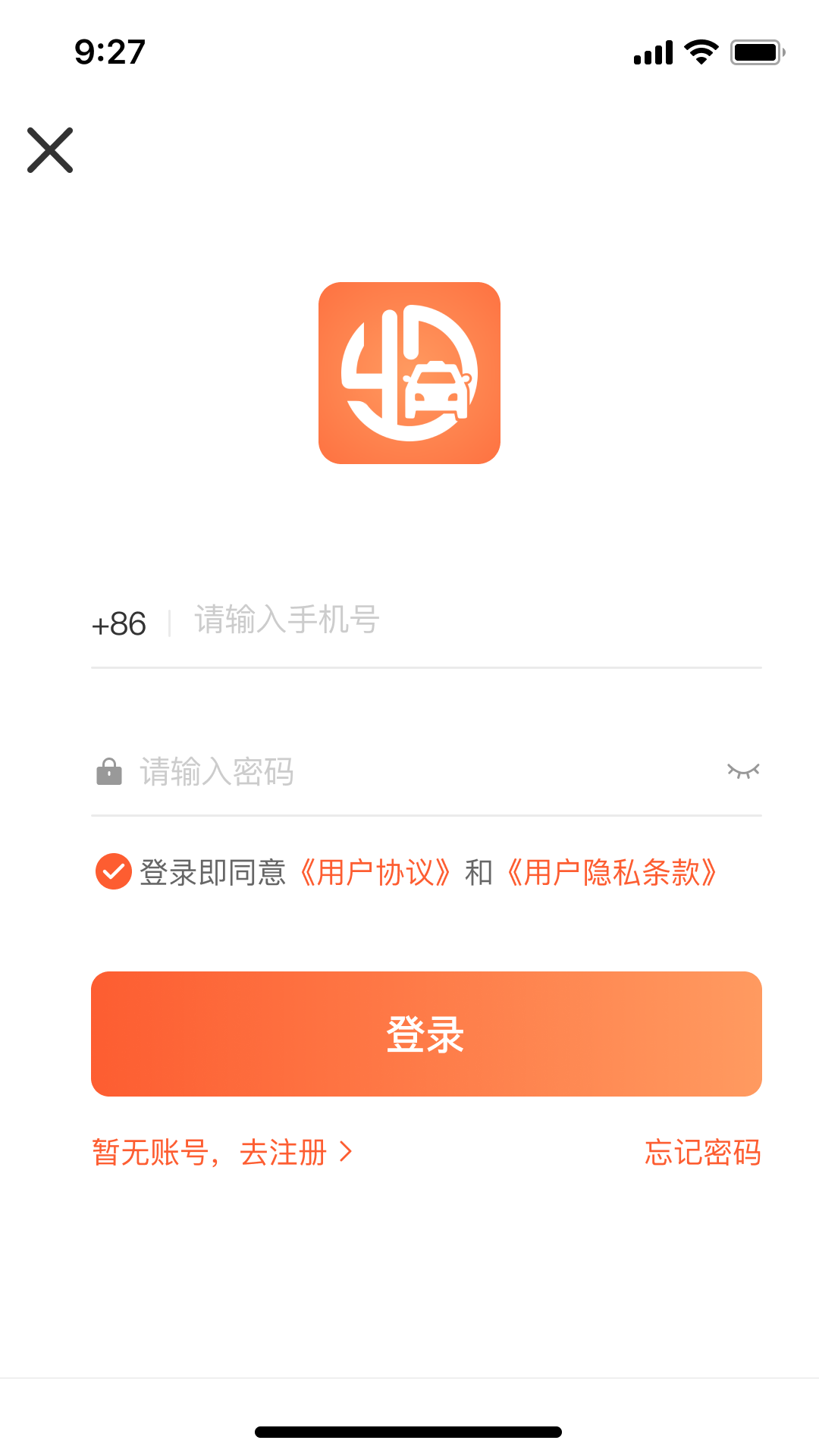 �еγ��⳵appv1.2.1 ��׿��