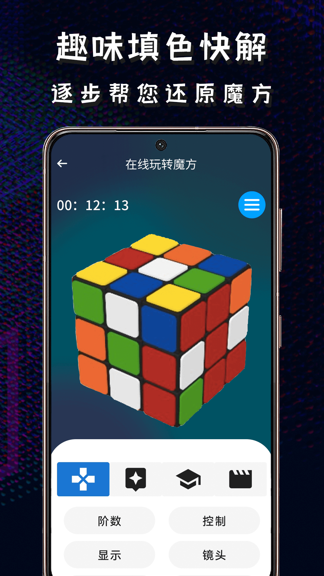 ħ������appv1.0.0 ��׿��