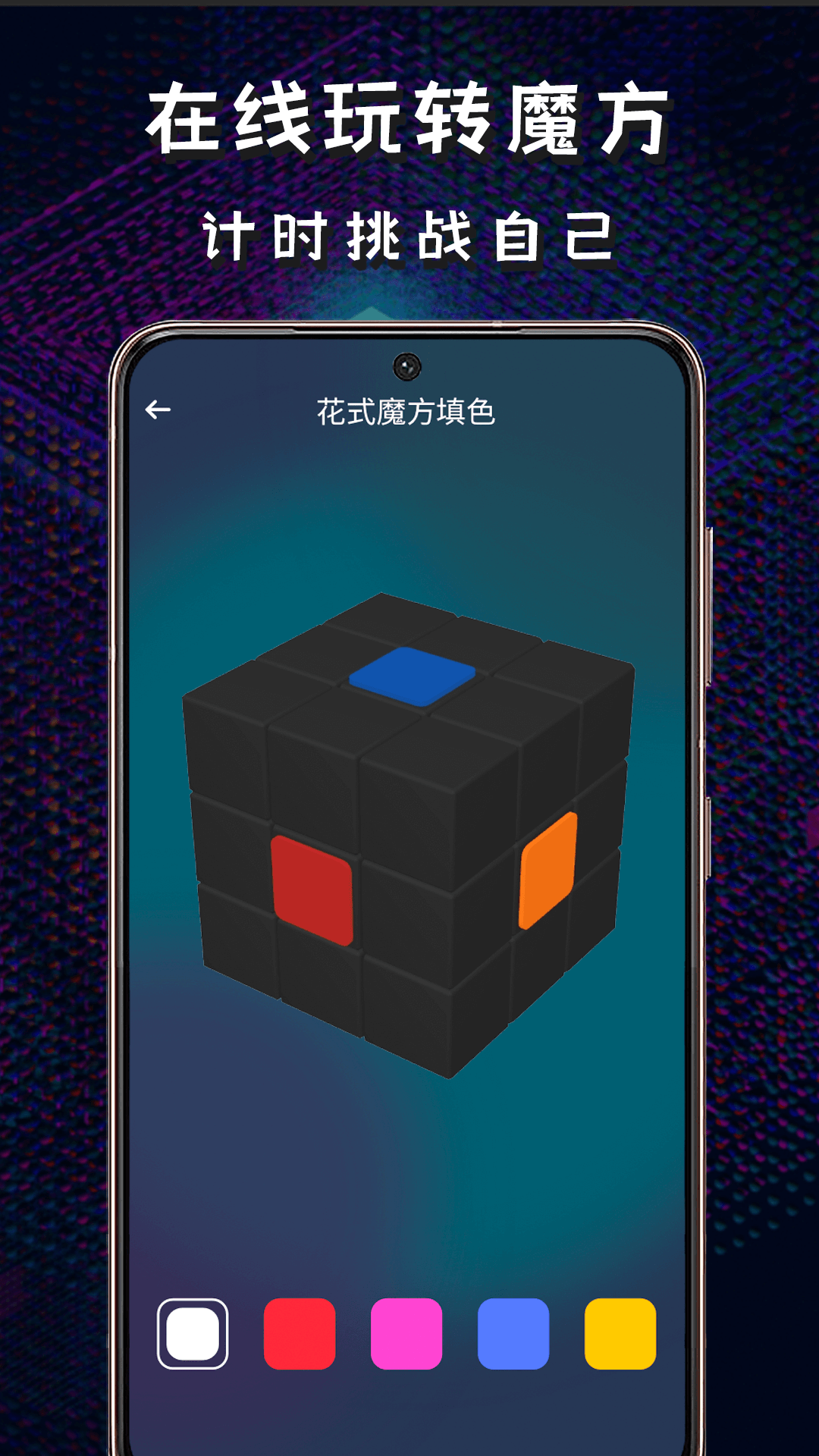 ħ������appv1.0.0 ��׿��