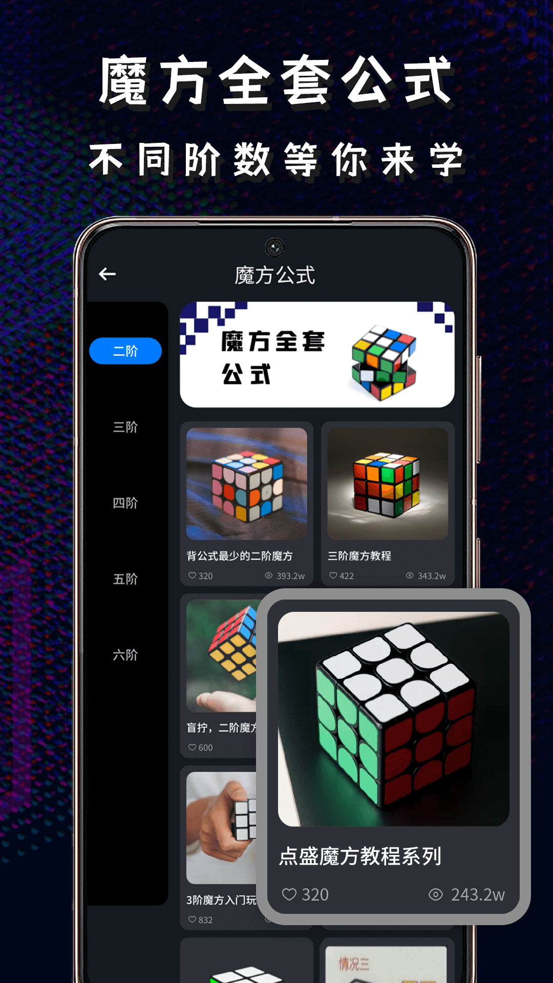 ħ������appv1.0.0 ��׿��