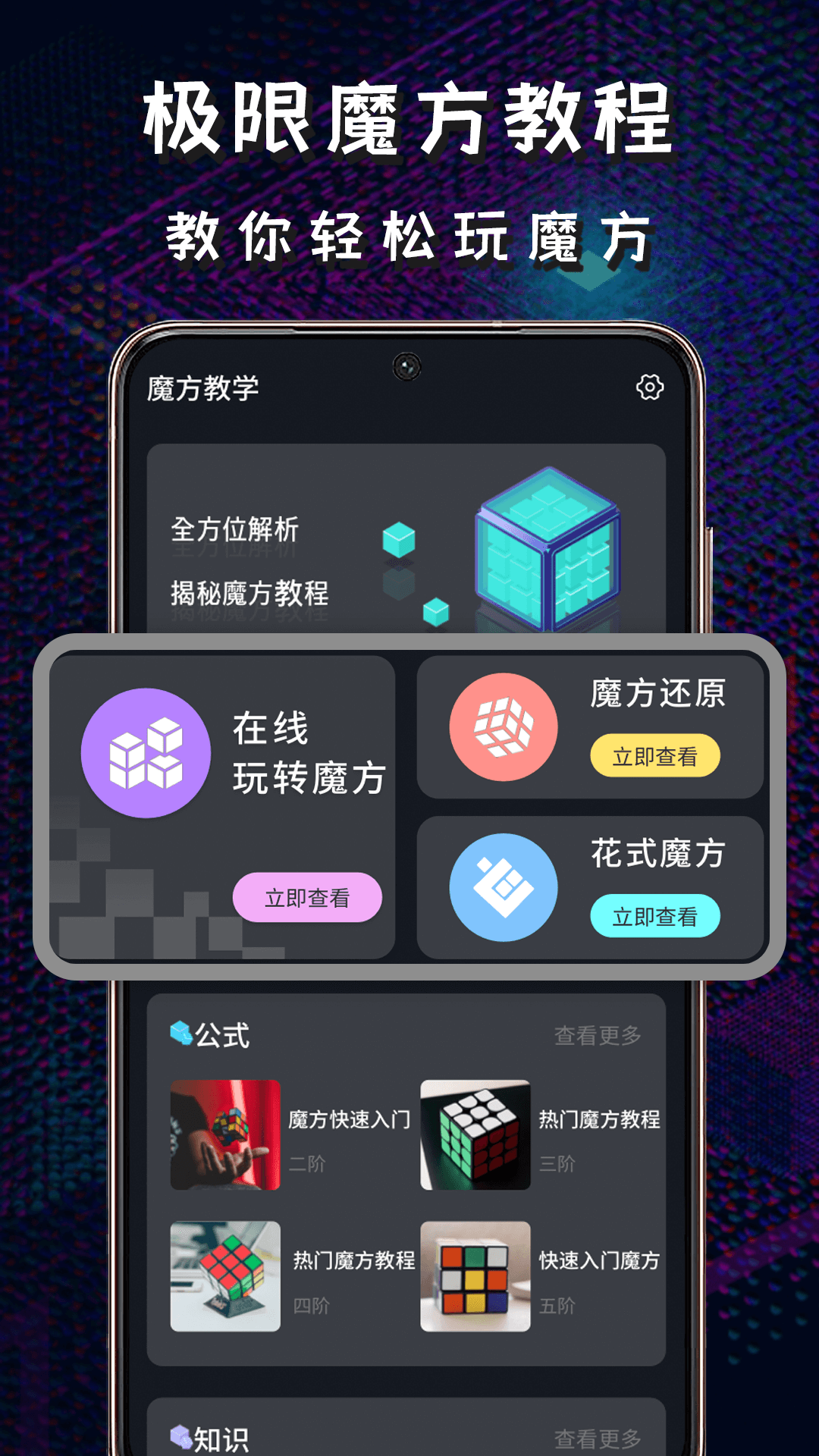 ħ������appv1.0.0 ��׿��