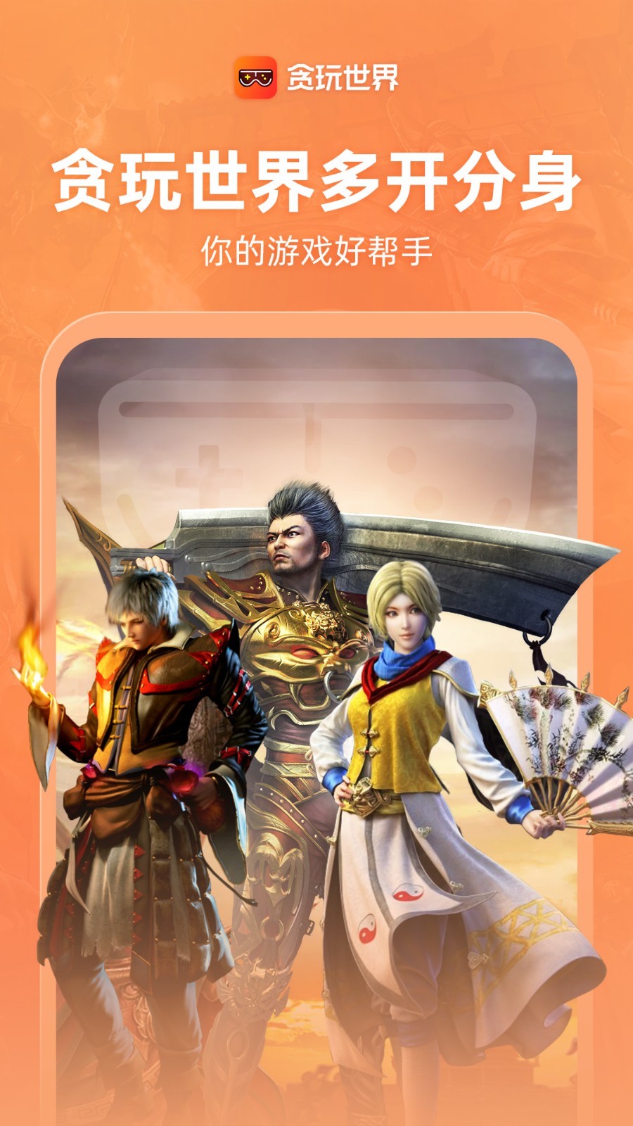 ̰������࿪����v1.3.49 ���°�