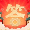 开心答题秀appv1.0.0 红包版