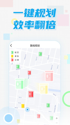 ��Ծ����Աapp����v1.0.7 ��׿��