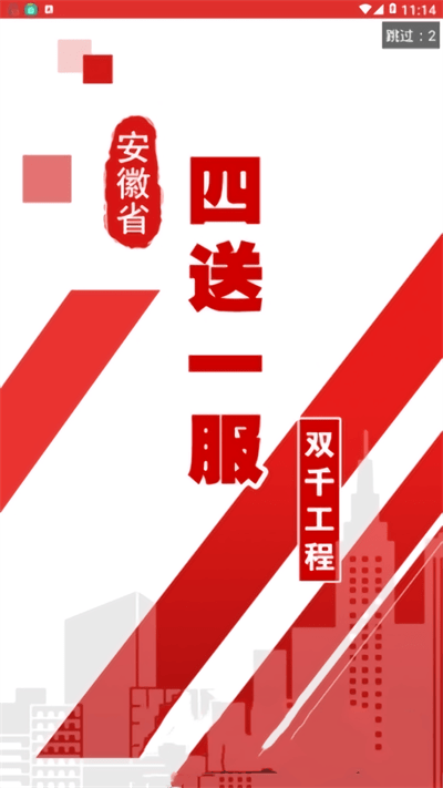 ����һ��ƽ̨v1.6.4 ��׿�ٷ���