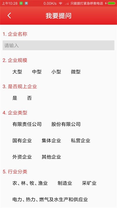 ����һ��ƽ̨v1.6.4 ��׿�ٷ���