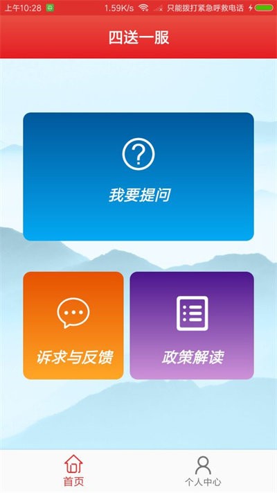 ����һ��ƽ̨v1.6.4 ��׿�ٷ���