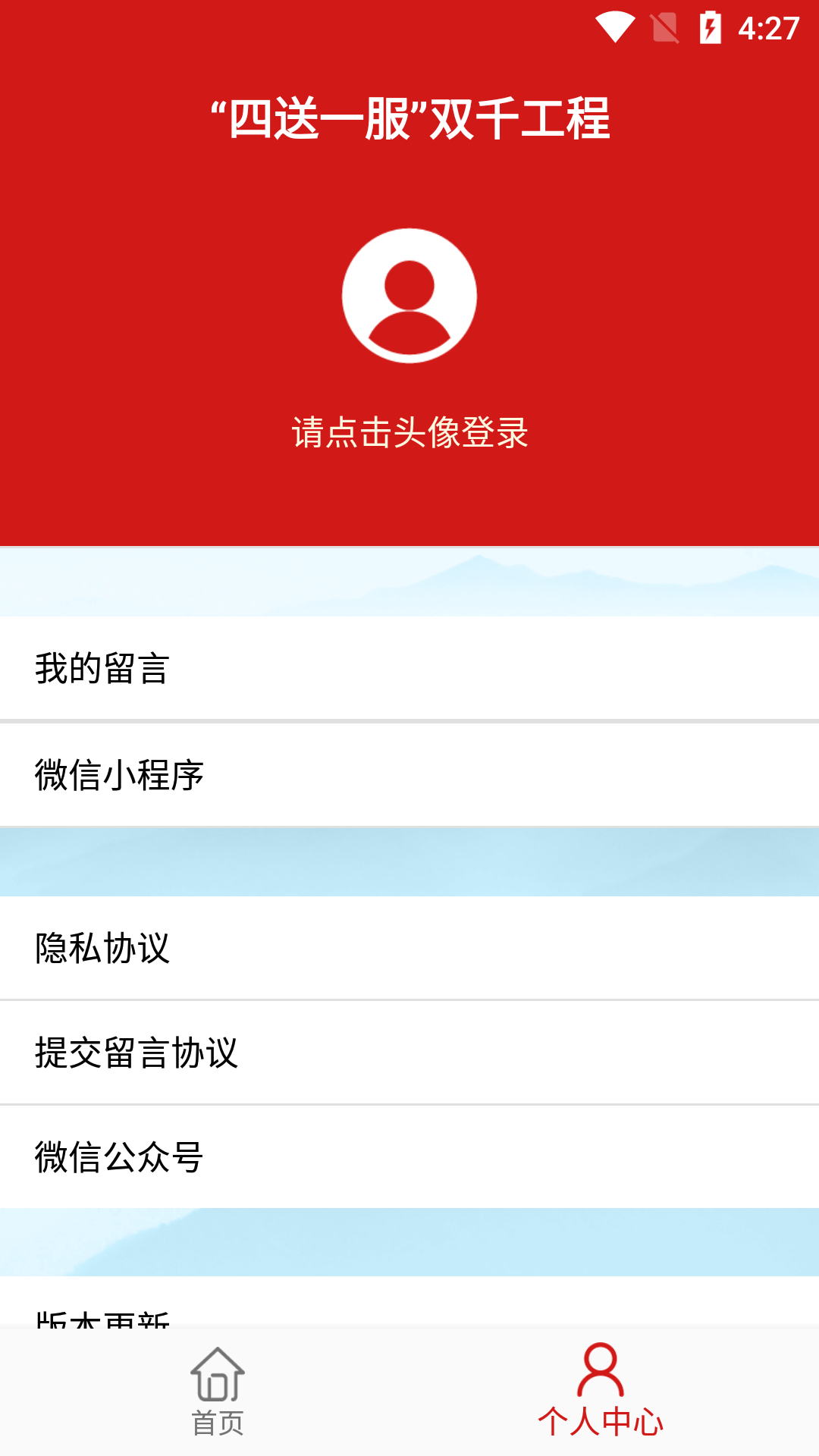 ����һ��ƽ̨v1.6.4 ��׿�ٷ���