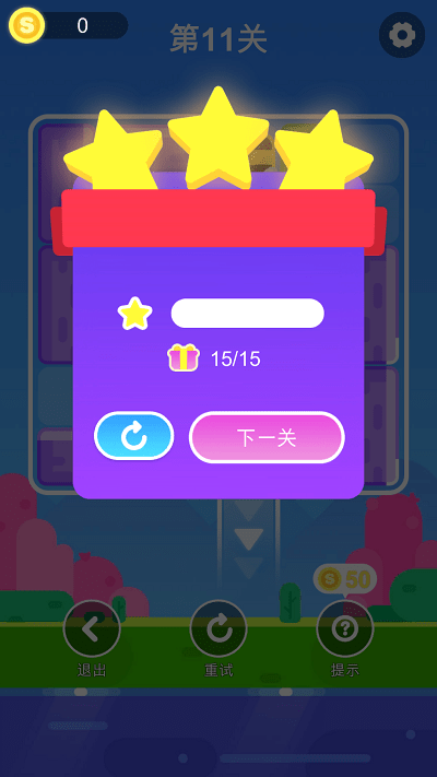 ���ݵ�����v1.0.0 ��׿��