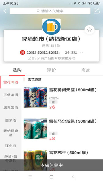 A8ͬ������appv1.0.6 ��׿��