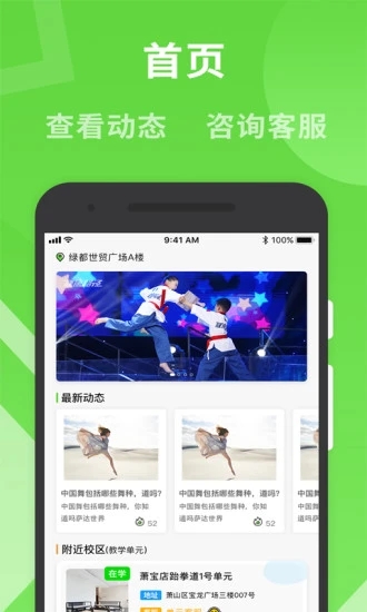·�������app����v2.9.0 ��׿��