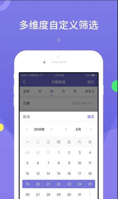 ������appv3.0.17 ��׿��