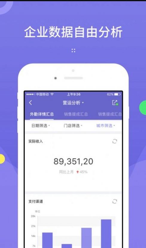 ������appv3.0.17 ��׿��