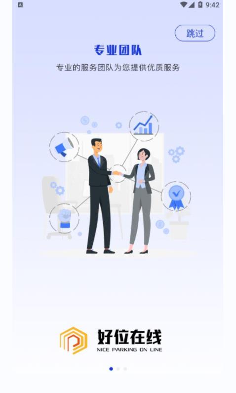 ��λ����appv1.1.0 ���°�