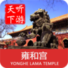 Ӻ�͹�����app����v6.1.6 ��׿��