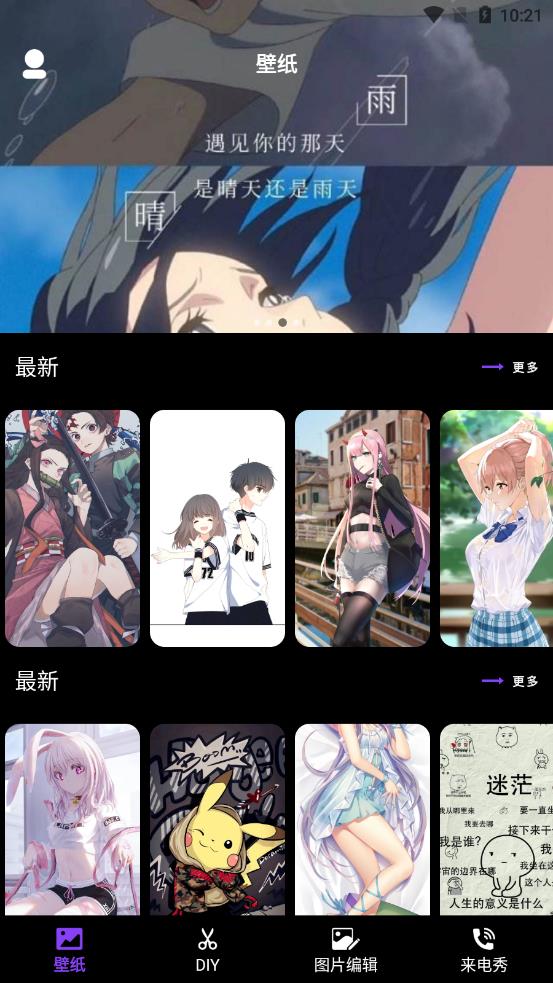 ������ֽappv1.1 ��׿��