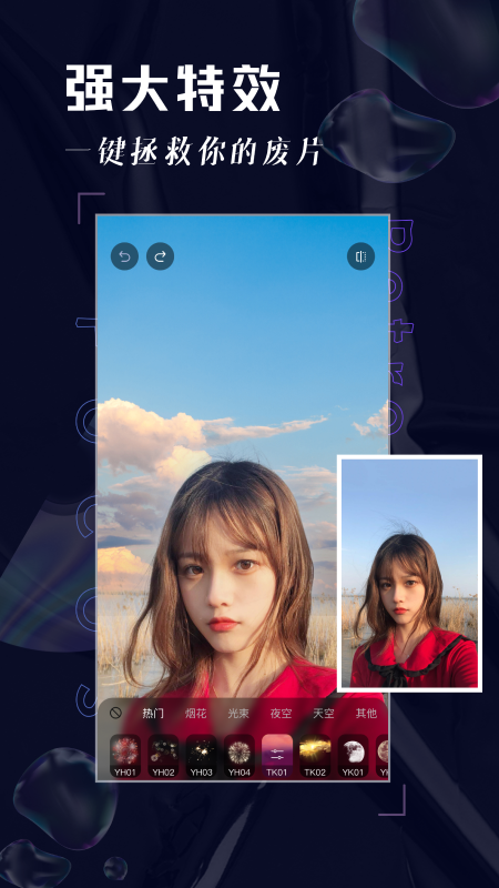 Focos���Ž�Ƭ���appv1.8 ��׿��