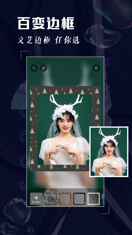 Focos���Ž�Ƭ���appv1.8 ��׿��