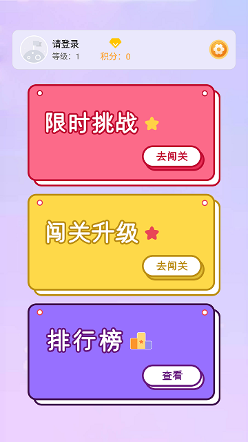 �²´�Ӯ��appv1.0.0 ��׿��