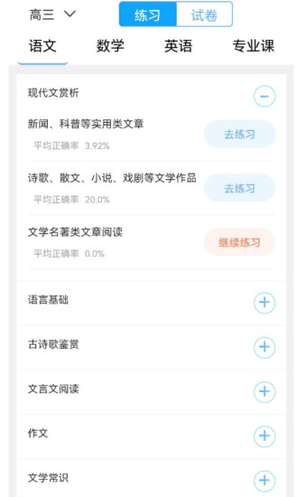 ī���ǿ�appv1.1.9 ��׿��