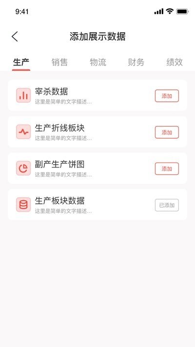 �ǻ���ʳappv1.0.1 ��׿��