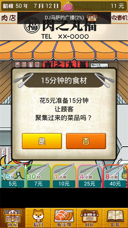 ƶ��������v1.1 ���İ�