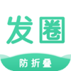 ��Ȧ���뷨appv1.3.8 ��׿��