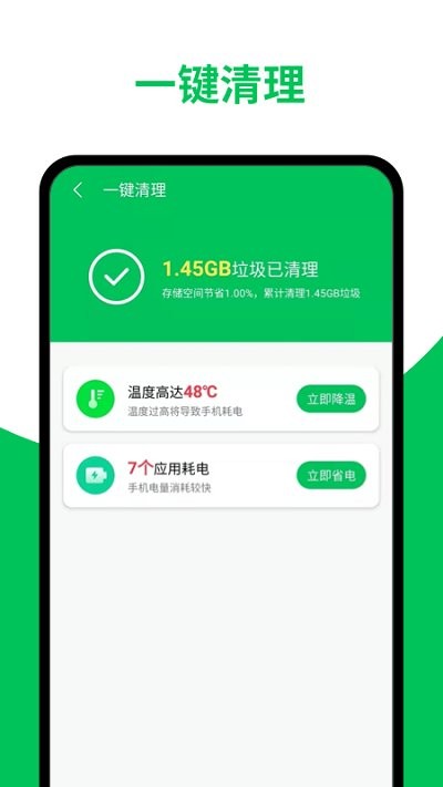 ����������������v1.0.0 ��׿��