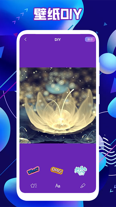 Ƥ�����˱�ֽappv1.1 ��׿��