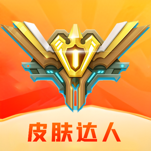 皮肤达人壁纸appv1.1 安卓版