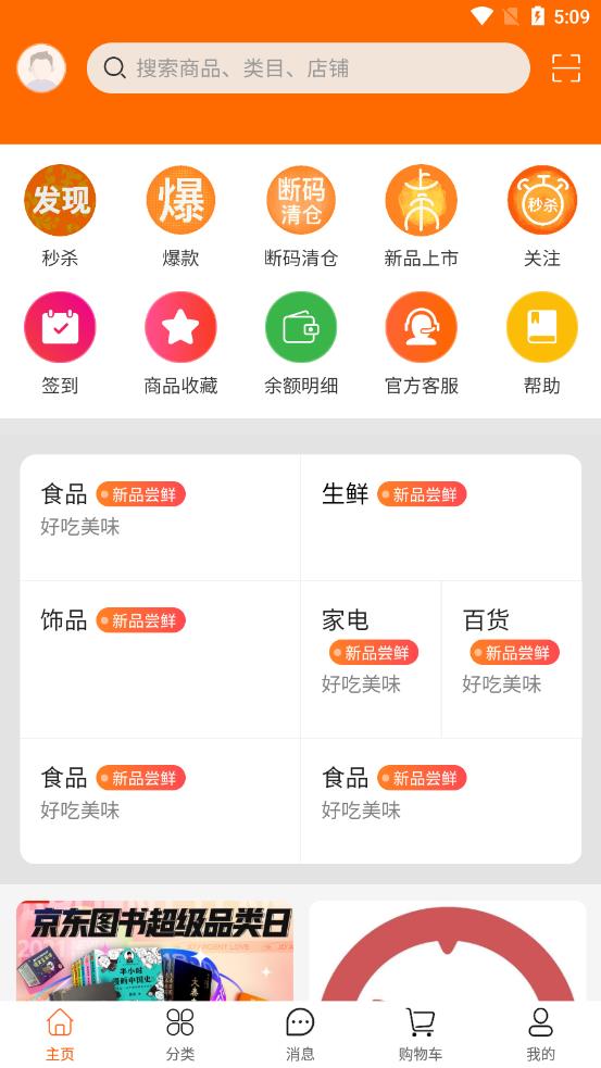 ͭǮ��appv1.0.0 ��׿��