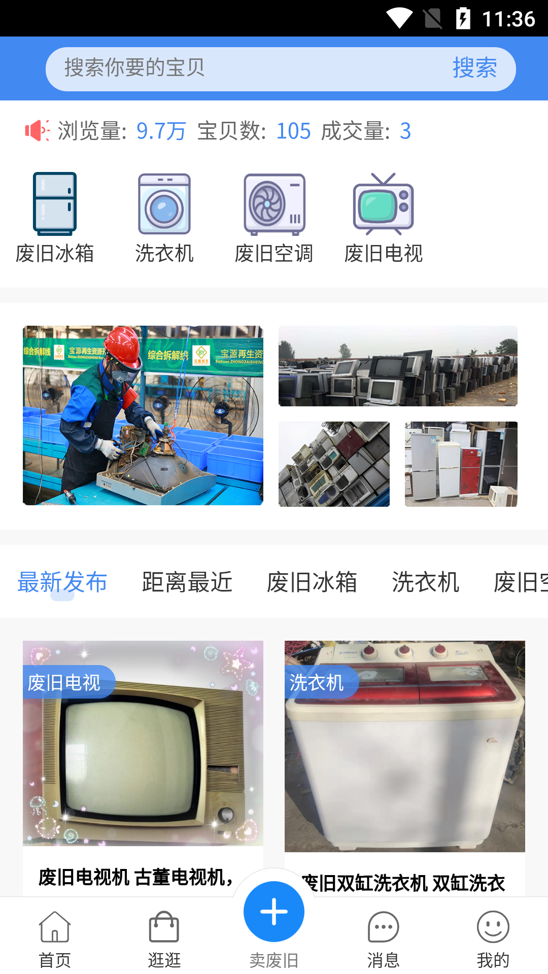 ��Դ����appv1.1.5 ���°�