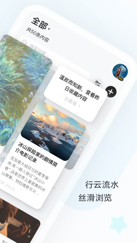 ӡ���ղؼ�appv2.9.2 ���°�